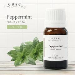 ease エッセンシャルオイル ペパーミント 10ml アロマオイル 精油