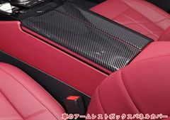 S660 センターアームレスト - メルカリ