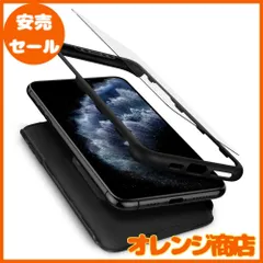 2024年最新】Spigen iphone11の人気アイテム - メルカリ