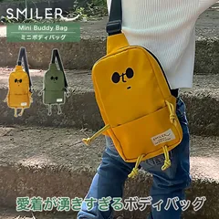 ボディバッグ バッグ ショルダーバッグ ショルダー 小物入れ 収納 カバン メンズ レディース 男女兼用 子供 子供用 キッズ