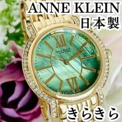 2023年最新】anne klein 時計の人気アイテム - メルカリ