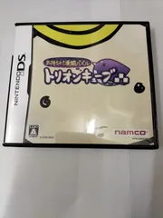 ｄｓ トリオンキューブ 期間限定