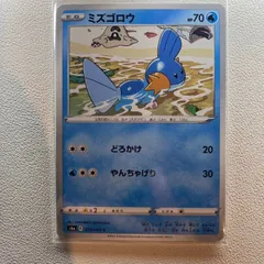 PSA3連番 サトシのキモリ ハルカのアチャモ タケシのミズゴロウ プロモ