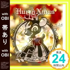 2026年最新】ラルク heavenly christmasの人気アイテム - メルカリ