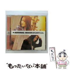 [중고] INDIVIDUAL /MANISH/