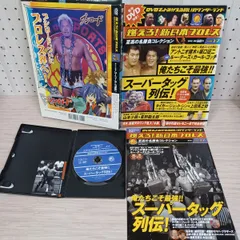 2025年最新】猪木ポスターの人気アイテム - メルカリ