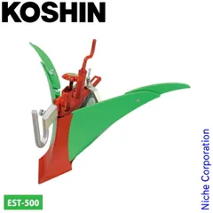 耕運機　管理機　畝立て　培土機　サビ　中古 クボタ 管理機 TS700W 培土器付 正・逆転ロータリーハンドル上下回転
