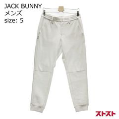 2点セット 新品 ジャックバニー ロングパンツ ブラック XLサイズ（6