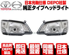 美品30プリウス DEPO製US仕様ヘッドライト（インナーブラック） - メルカリ