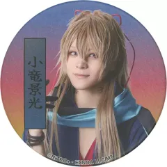 刀ミュ 小竜景光 缶バッジセット 2025年最新】小竜景光 缶バッジ 刀ミュの人気アイテム - メルカリ