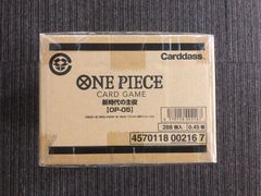 ONE PIECE カードゲーム 新時代の主役【OP-05】未開封 1カートン（12BOX入り）（伝票跡無し）