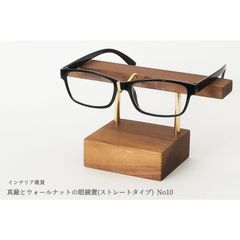 真鍮とウォールナットの眼鏡置き(ストレートタイプ) No10