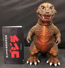 安楽安作　ゴジラ1954 ギニョール版　新造形3期　未開封 不朽の名作！安楽安作の「ゴジラ(1954) 第3造形 ギニョール版
