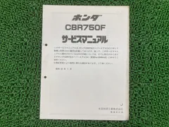 2026年最新】CBR250RR サービスマニュアルの人気アイテム - メルカリ