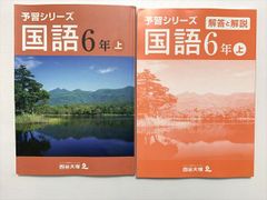 健康教育・ヘルスプロモーションの評価 孝司，武藤; 靖，福渡 - メルカリ