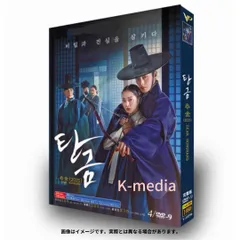 【韓国ドラマ】呑金(タングム)  全話 DVD [並行輸入品]