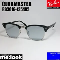 最速発送 RayBan レイバン RB3016-1354R5-51 サングラス CLUBMASTER クラブマスター ブラック RB3016-1354/R5　ライトグレー