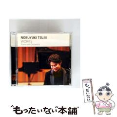 中古】 ツリッキーズピン太郎 2巻 (ジャンプ・コミックス