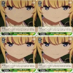 2025年最新】成長 英梨々の人気アイテム - メルカリ 2025年最新】成長 英梨々の人気アイテム - メルカリ