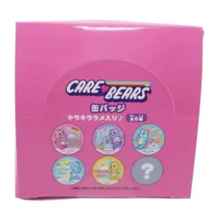 【メール便】ケアベア トレーディング缶バッチ全6種 缶バッジ キラキララメ CareBears キャラクター