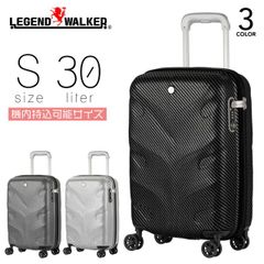 Legend Walker レジェンドウォーカー スーツケース 30L Sサイズ 機内持ち込み キャリーケース AIR ONE ハードケース ファスナータイプ TSAロック キャリーバッグ マチ拡張 旅行 出張 ポリカーボネート 4輪 バッグ ブランド 603
