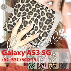 Galaxy A53 5G (SC-53C/SCG15) スマホケース 手帳型 シンプル スマホスタンド カード収納 アニマル レオパード ヒョウ柄