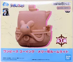 ワンピースルームライト　サニー/メリー号　帽子　チョッパー　スマイリー　ルフィ ワンピース 帽子ルームライト チョッパー・ルフィ 2点セット