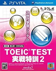 【中古】 TOEIC R TEST実戦特訓2 - PS Vita
