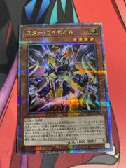 2025年最新】ライゼオル 25thの人気アイテム - メルカリ