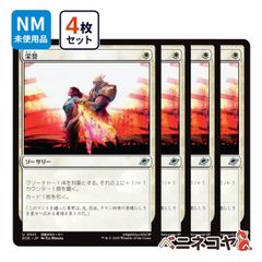 MTG EOE コスモグランドの頂点 英語版 FOIL ボーダーレス 3枚セット MTG EOE コスモグランドの頂点 英語版 FOIL ボーダーレス 3枚