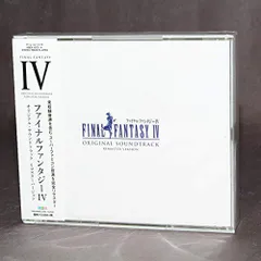 2024年最新】FINAL FANTASY IV ORIGINAL SOUNDTRACK REVIVAL DISC（映像付サントラ／Blu−ray  Disc Music）の人気アイテム - メルカリ