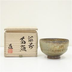 Ｔ８１２　『会津本郷焼』『宗像窯　利浩 造』　共箱　抹茶碗　茶道具 会津本郷焼 宗像利浩 井戸茶碗 – SEIKADO