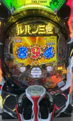 送料込】 Pルパン三世～神々への予告状～ 循環式 家庭用実機 パチンコ Amazon | Pルパン三世～神々への予告状～ 中古パチンコ実機