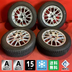 2025年最新】175/65r15 スタッドレス セットの人気アイテム 2025年最新】175/65r15 スタッドレス セットの人気アイテム