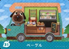 【中古】どうぶつの森amiiboカード 31：ベーグル