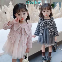 2点セット キッズスーツ子供服 女の子ジュニア入学式 卒業式スーツ子供フォーマルスーツ ボーイズ 入園式　保育園幼稚園小学校 入学 小学生 卒園式 卒業 ピアノ 発表会 結婚式 お受験 七五三 小学校 子供 セーラー服ボレロジャケットワンピーススーツ