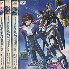 【中古-非常に良い】機動戦士ガンダムSEED DESTINY スペシャルエディション [レンタル落ち] (全4巻) [マーケットプレイス DVDセット商品]