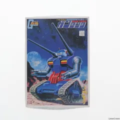 機動戦士ガンダム ガンプラコレクションDX 8種 成る