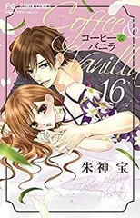 2025年最新】コーヒー&バニラ cdの人気アイテム - メルカリ