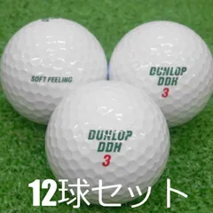 【新品未使用】ダンロップ DDH ツアースペシャル 15個パックx４箱(セット) Amazon.co.jp: DUNLOP(ダンロップ) ゴルフボール DDH ツアー