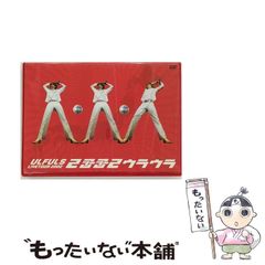 2002 TOUR ツーツーウラウラ [DVD] cm3dmju 2002 TOUR ツーツーウラウラ [DVD] cm3dmju 【公式通販】