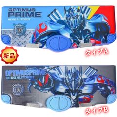 ✨新品✨オプティマスプライム トランスフォーマー 多機能筆箱 ペンケース 文房具 鉛筆削り付き 収納ボックス 24.5×8×4cm 子供 小学生 男の子 プレゼント 収納力抜群 丈夫 ワンタッチで開閉 整理整頓  ギフト 贈り物 入学準備 新学期 丈夫