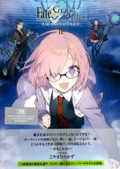 ANIPLEX TYPE MOON Fate/Grand Order Memories Ⅱ概念礼装画集 1.5部 2017.01-2018.04 2(帯付)