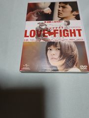 【DVD】LIVEFIGHT2枚組。林遣都と北乃きい。
