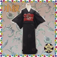 A30☆黒系花柄正絹絞りワンピース☆スヌード・リボン・ブローチセット