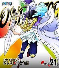 [중고] ONE PIECE 원피스 17TH 시즌 드레스 로자 편 piece.21 [Blu-ray]