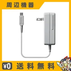 2025年最新】任天堂純正 3DS 充電器 ACアダプターの人気アイテム