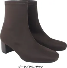 ショートブーツ レディース 歩きやすい 伸びる ストレッチ素材 サイドジップ 撥水 袴ブーツ ミドルブーツ スクエアトゥ スエード ミドルヒール 黒  sm6090 ダークブラウンサテン L　(23.5～24.0cm)