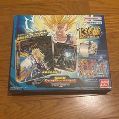 ドラゴンボール アバターカードセット 2025年最新】ドラゴンボールヒーローズアバターカードオリジナル