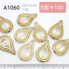 【A1060】アクリルビーズ